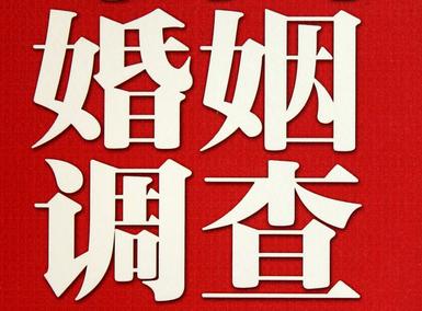 「灯塔市福尔摩斯私家侦探」破坏婚礼现场犯法吗？