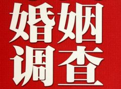 「灯塔市调查取证」诉讼离婚需提供证据有哪些